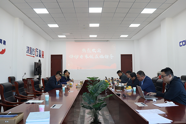 2、反饋會議.png